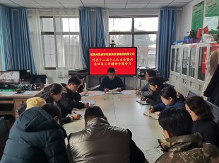 州腾博会官网农投公司召开专题集会 转达学习州委十二届第十三次全会暨州委经济事情集会精神