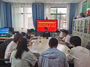 腾博会官网组织召开党史学习教育念书班（第十二期）暨青年理论学习小组念书班（第五期）