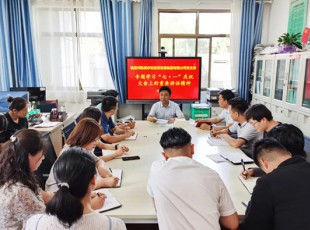 腾博会官网  召开集会专题学习习近平总书记 “七·一”重要讲话精神