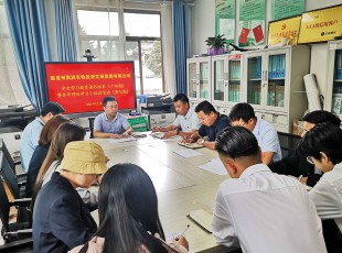 临夏州农投公司举办党史学习教育念书班第十四期暨青年理论学习小组念书班（第七期）